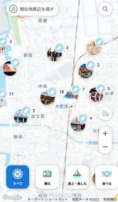 スマホ画面1