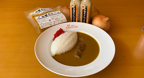 山麓 本店
