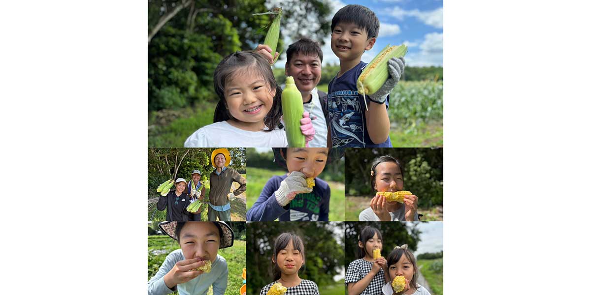 農業公園ぽんぽこ村